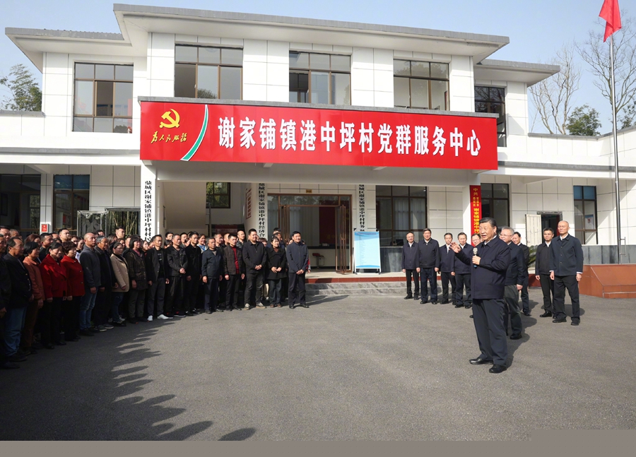 习近平在湖南考察农村基层减负情况